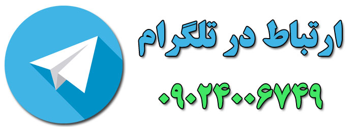 کانال تلگرام روغن خراطین اصل